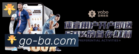 电竞数据